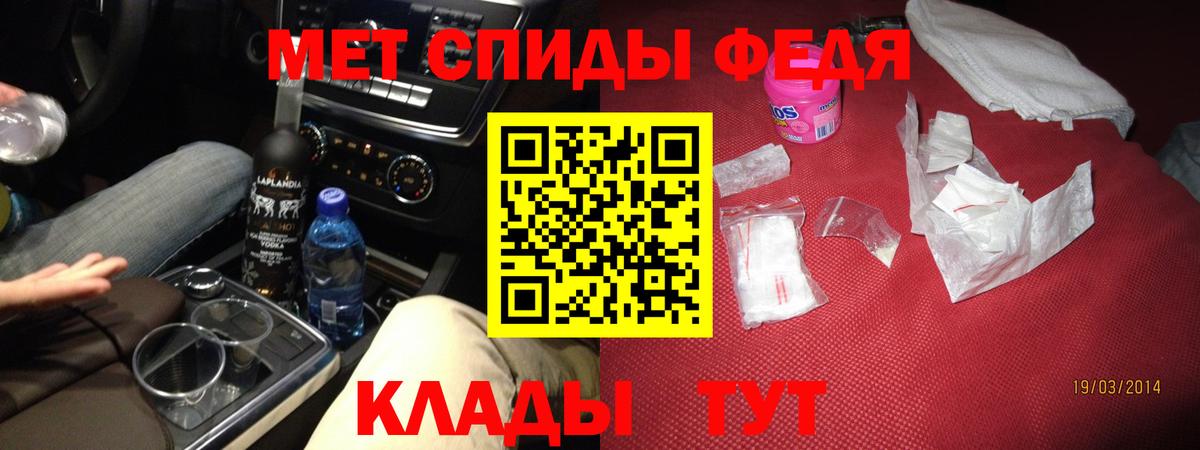 Кострома  Амфетамин 97%  Вход с VPN 