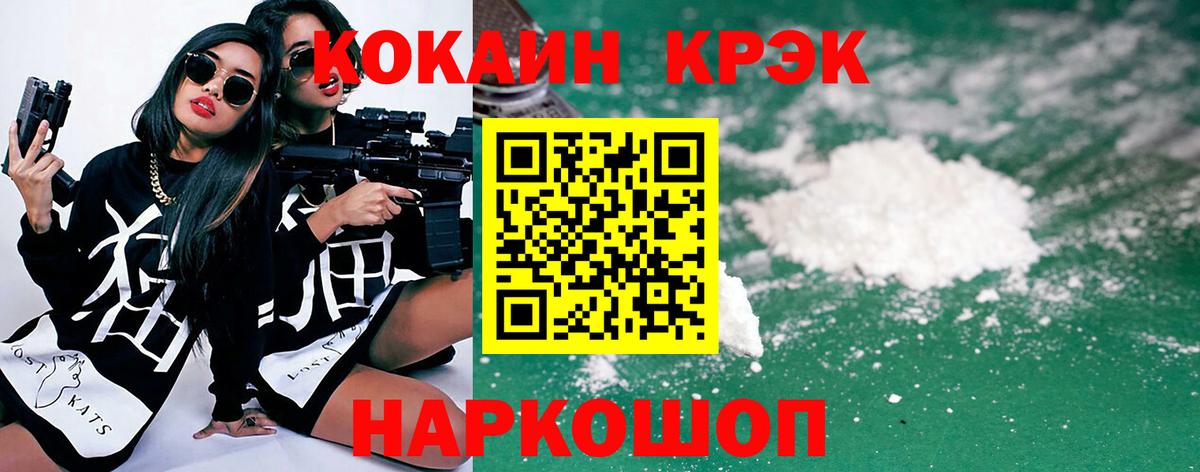 Кострома  купить   Вход с VPN  КОКАИН Эквадор 