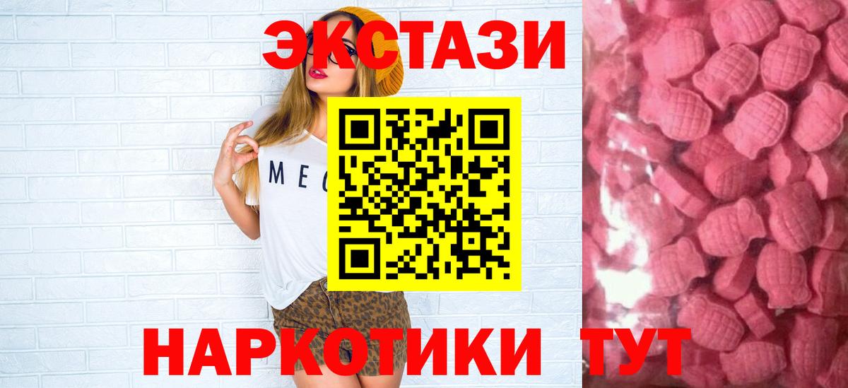 Экстази louis Vuitton Кострома