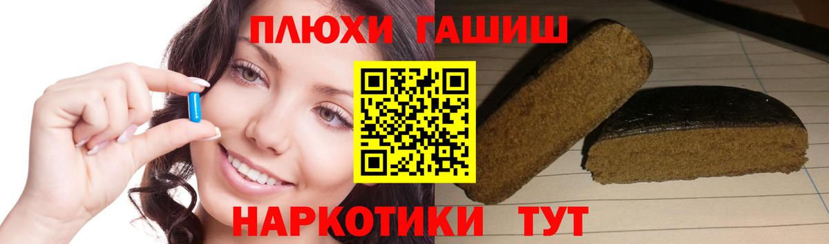 Гашиш хэш Кострома