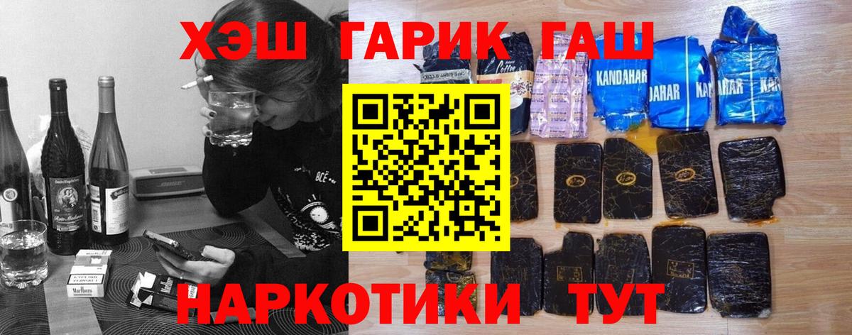 Гашиш гарик  Вход с VPN  Кострома 