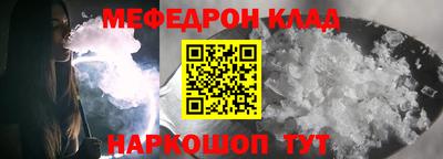 mdma Анапа