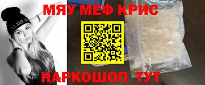 кокаин VHQ Анжеро-Судженск
