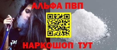 кокаин VHQ Анжеро-Судженск