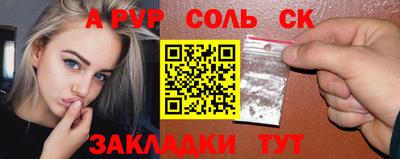 мяу мяу мука Ангарск