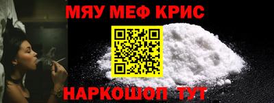 кокаин VHQ Анжеро-Судженск