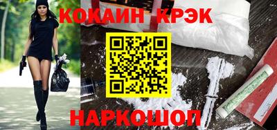 кокаин VHQ Анжеро-Судженск