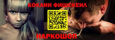 мяу мяу мука Ангарск