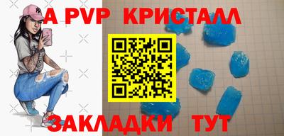 кокаин VHQ Анжеро-Судженск