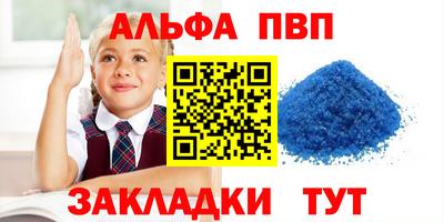 кокаин VHQ Анжеро-Судженск