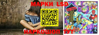 мяу мяу мука Ангарск