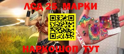 мяу мяу мука Ангарск