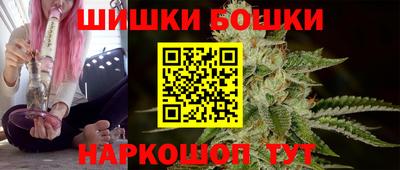 кокаин VHQ Анжеро-Судженск