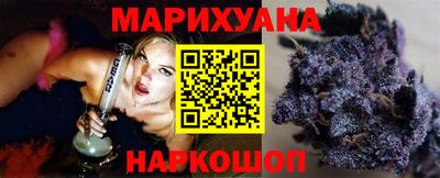 мяу мяу мука Ангарск
