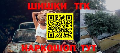 мяу мяу мука Ангарск