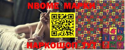 кокаин VHQ Анжеро-Судженск