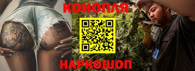 мяу мяу мука Ангарск