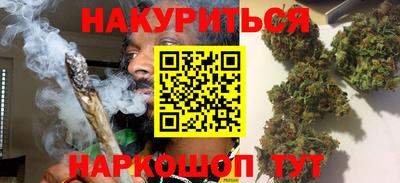 мяу мяу мука Ангарск