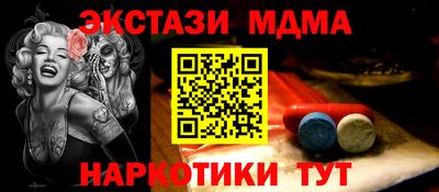 mdma Анапа