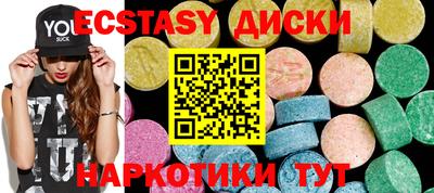 mdma Анапа