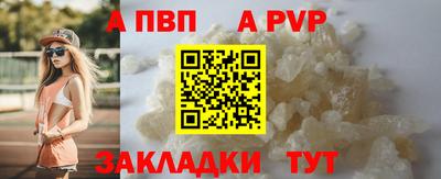 мяу мяу мука Ангарск