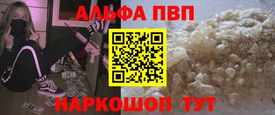 кокаин VHQ Анжеро-Судженск