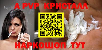 кокаин VHQ Анжеро-Судженск
