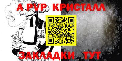 кокаин VHQ Анжеро-Судженск