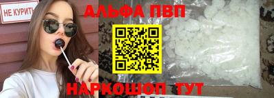 мяу мяу мука Ангарск