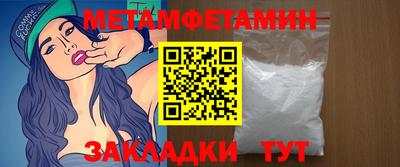 mdma Анапа