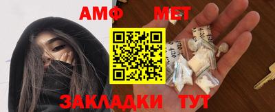 мяу мяу мука Ангарск