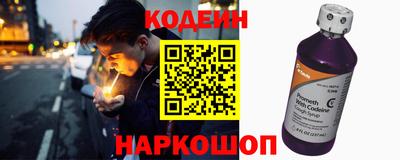 кокаин VHQ Анжеро-Судженск