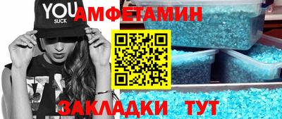 кокаин VHQ Анжеро-Судженск