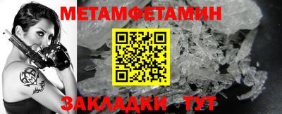 mdma Анапа