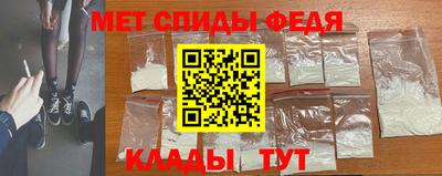 мяу мяу мука Ангарск