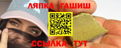 mdma Анапа