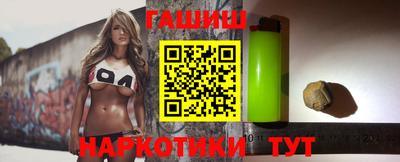 кокаин VHQ Анжеро-Судженск