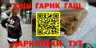 mdma Анапа