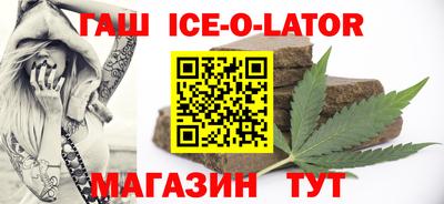 мяу мяу мука Ангарск