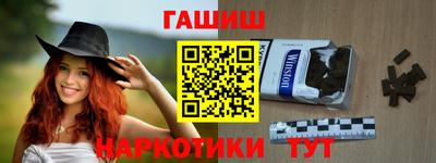 кокаин VHQ Анжеро-Судженск