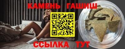 мяу мяу мука Ангарск