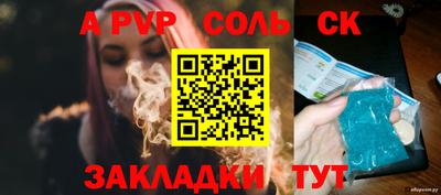 кокаин VHQ Анжеро-Судженск