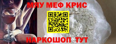 кокаин VHQ Анжеро-Судженск