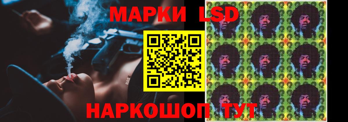 ЛСД экстази  Лсд 25 экстази кислота  Вход с VPN  Кострома 