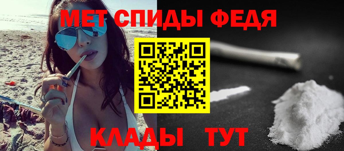 Метамфетамин витя Кострома