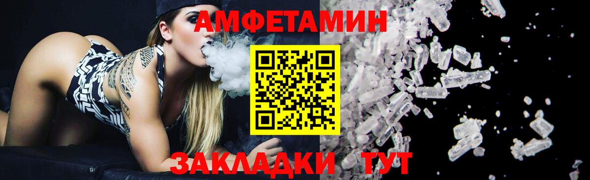 Кострома  Первитин Декстрометамфетамин 99.9%  Первитин Декстрометамфетамин 99.9%  Вход с VPN 
