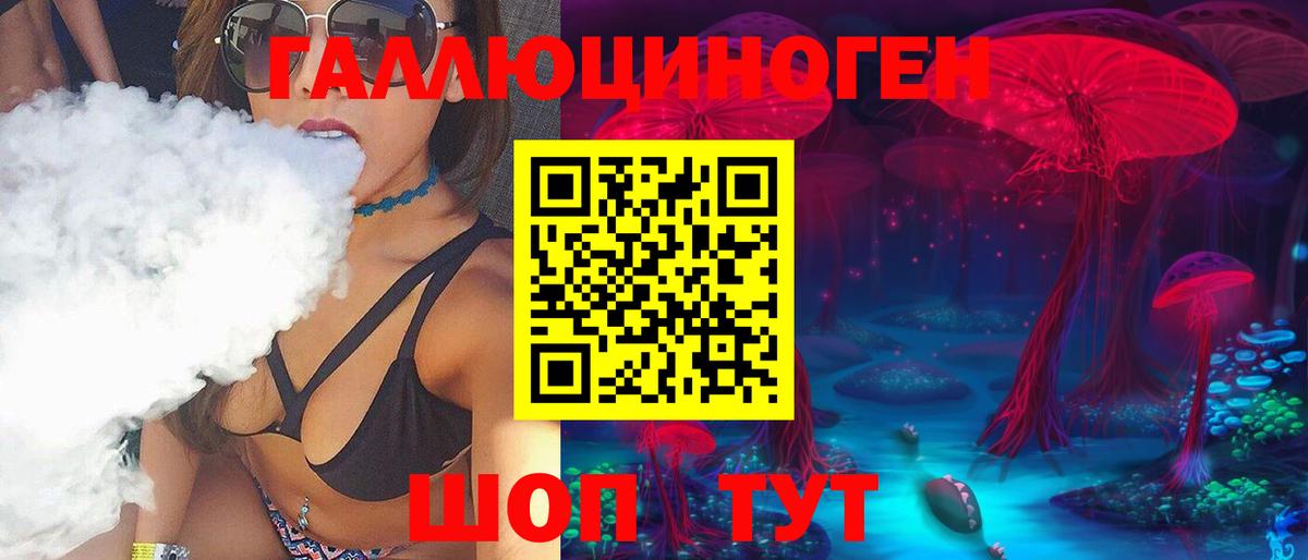 Галлюциногенные грибы прущие грибы  что такое   Кострома  Псилоцибиновые грибы Cubensis  Вход с VPN 