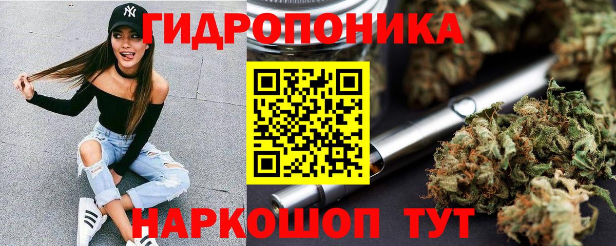 Марихуана White Widow Кострома